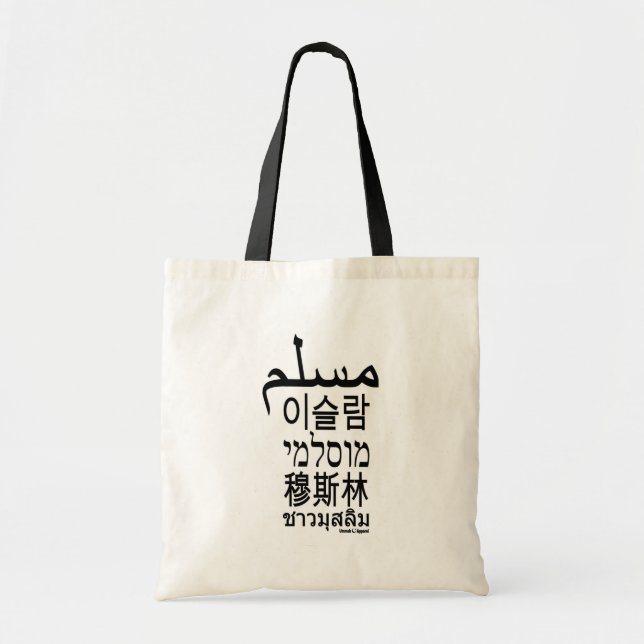 Muslim Tote Bag (Front)
