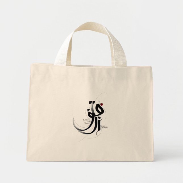 MUTAFAIL optimistic Mini Tote Bag (Front)