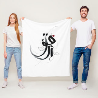 MUTAFAIL optimistic stay positive fleece blanket