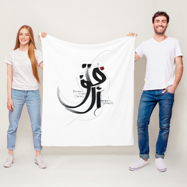 MUTAFAIL optimistic stay positive fleece blanket (In Situ)