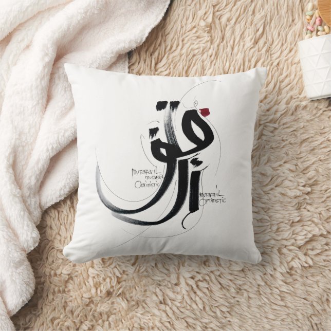 MUTAFAIL optimistis Cushion (Blanket)