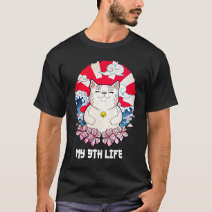 My 9th Life Cat Birthday Kitten Bday Dad Jokes Fa T-Shirt