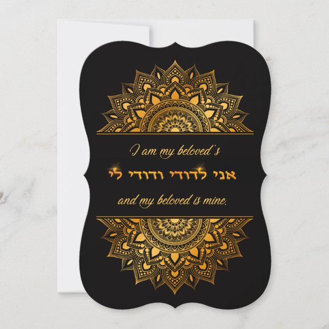 My Beloved English Hebrew Gold Mandala Blank Card (Front)
