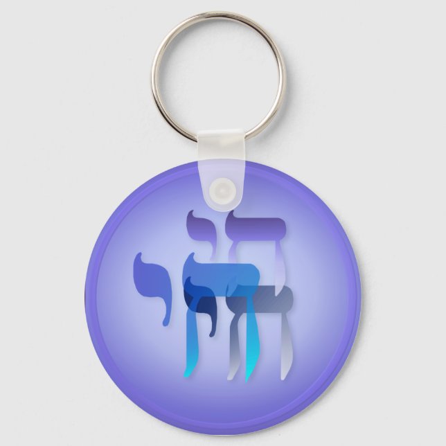 My Chai Keychains (Front)