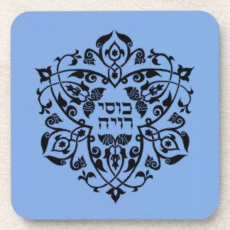 My cup overflows coaster