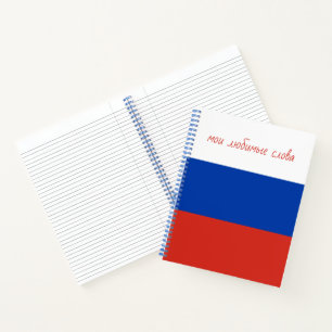 My Favourite Words Russian Vocabulary Notebook