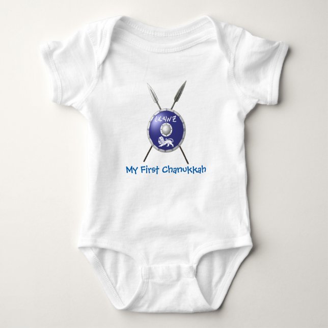 My First Chanukkah Maccabee Baby Bodysuit (Front)