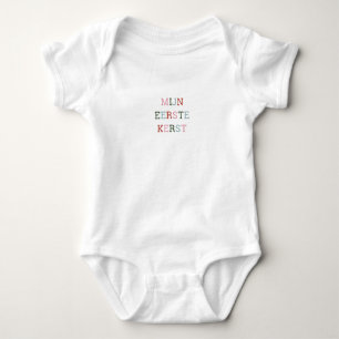 My First Christmas Text Baby Romper Baby Bodysuit