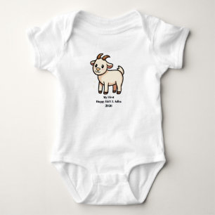 My First Eid Al Adha 2026 Baby Bodysuit 