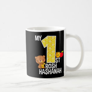 My First Rosh Hashanah 1 Year Old Shana Tova Jewis Coffee Mug