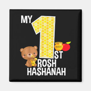 My First Rosh Hashanah 1 Year Old Shana Tova Jewis Magnet