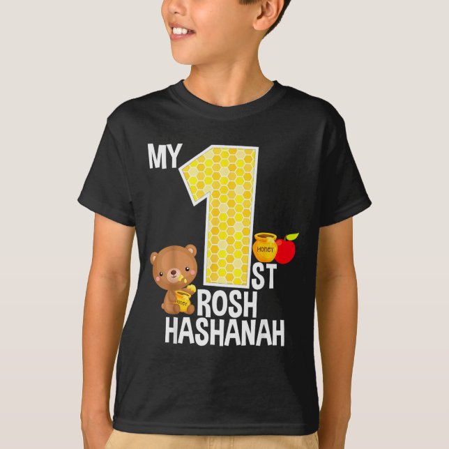 My First Rosh Hashanah 1 Year Old Shana Tova Jewis T-Shirt (Front)