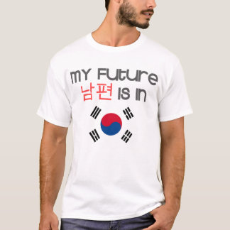 My future nampyeon is in (south korean flag) T-Shirt