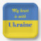 My Heart is With Ukraine