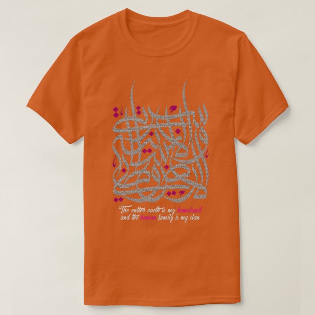 My Homeland Khalil Gibran Quote Arabic Hand Letter T-Shirt (Design Front)