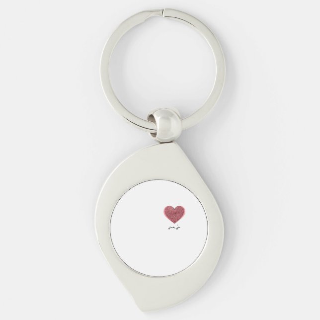 My Identity – Heart Fingerprint Design Key Ring (Front)