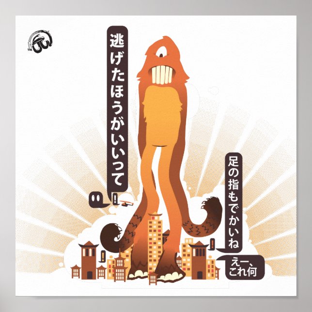 My IMOTO Poster (Front)