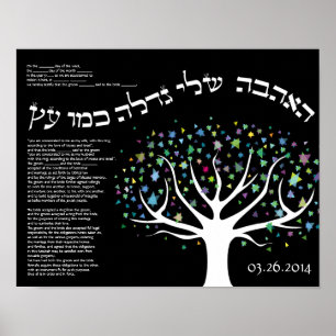 "My love grows like a tree" Ketubah Cerificate Poster