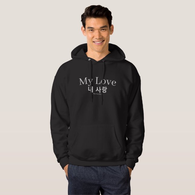 My Love Nae Sarang Korean Hangul Typography Hoodie (Front Full)