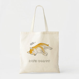 "My speciality is napping" Napping Shiba Inu Dog Tote Bag