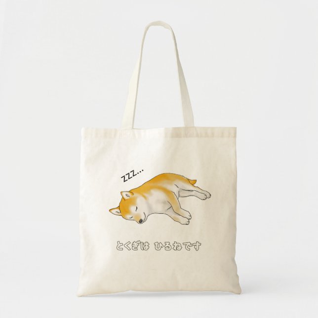 "My speciality is napping" Napping Shiba Inu Dog Tote Bag (Front)