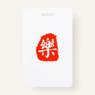 My Style mahjong ID Badge