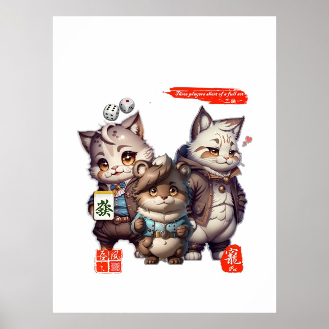 My Style mahjong  Poster (Front)