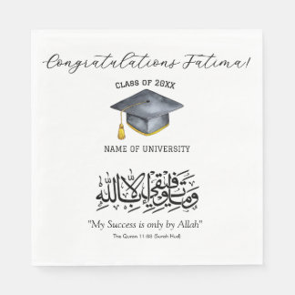 My Success is only by Allah Arabic Calligraphy Napkin