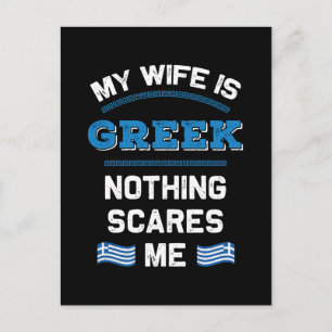 My Wife is Greek Hellenic Republic Greece Roots  Postcard