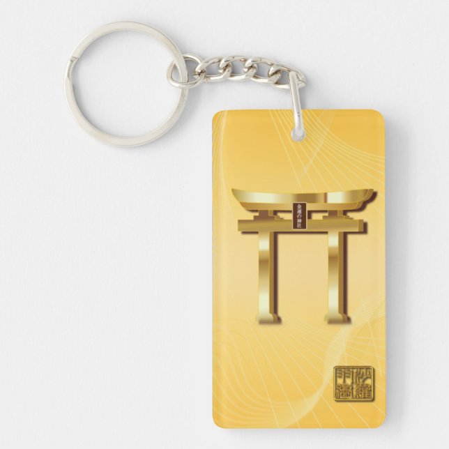 My wish will come true! Sara Shuangju Kinun Shrine Key Ring (Front)