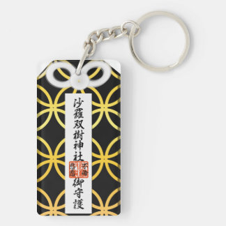 My wish will come true! Sara Soju Shrine Heartbrea Key Ring