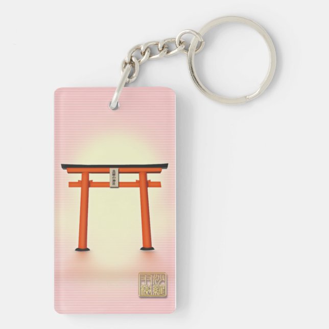 My wish will come true! Sarasouju Ryoen-jinja Shri Key Ring (Back)