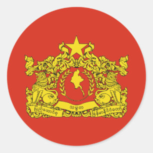 Myanmar State Seal