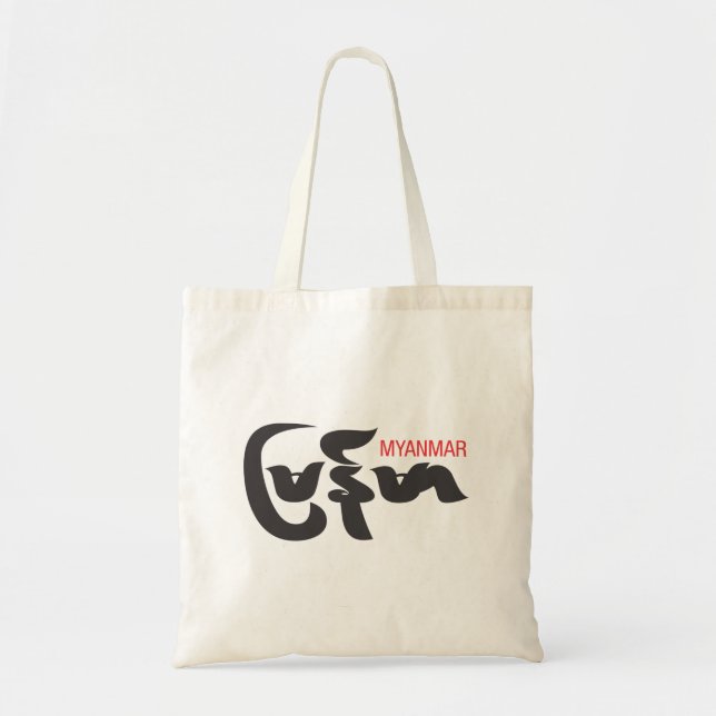 Myanmar Tote Bag (Front)