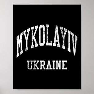 Mykolayiv Ukraine Retro 70s College Sports Style  Poster
