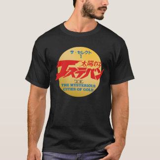 Mysterious Cities of Gold  T-Shirt