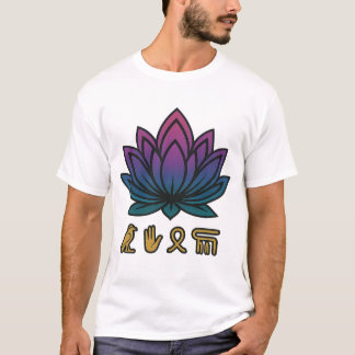 Mystic Lotus Flower with Ancient Egyptian Hierogly T-Shirt