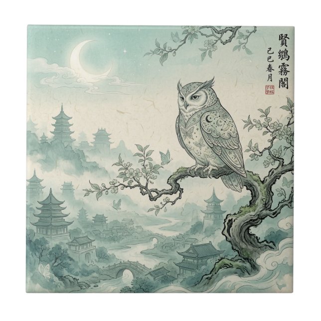 Mystical Owl Moon Landscape Art Tile (Front)