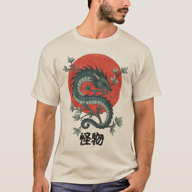 Mythic Beast Rises Under Red Sun T-Shirt (Front)