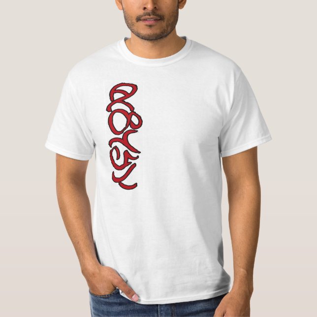 N8TYV T-Shirt (Front)