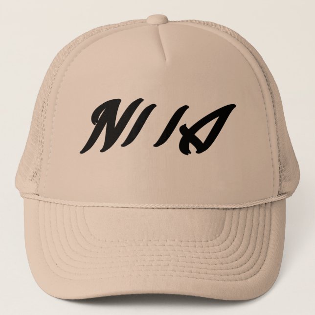 N//A Trucker Cap (Front)