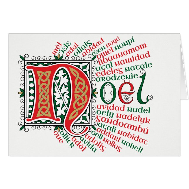 N est pour Noël Card (Front Horizontal)