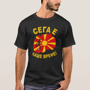 N. Macedonia Football Now Is Our Time Soccer Love T-Shirt