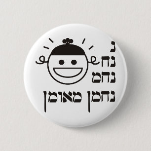 N Na Nach Nachma Nachman Meuman 6 Cm Round Badge