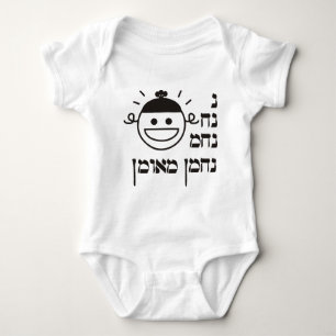 N Na Nach Nachma Nachman Meuman Baby Bodysuit