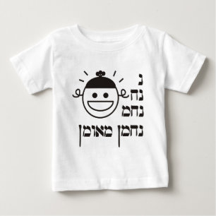 N Na Nach Nachma Nachman Meuman Baby T-Shirt