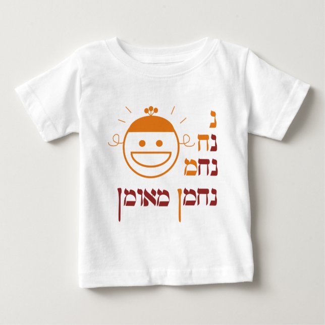 N Na Nach Nachma Nachman Meuman Baby T-Shirt (Front)