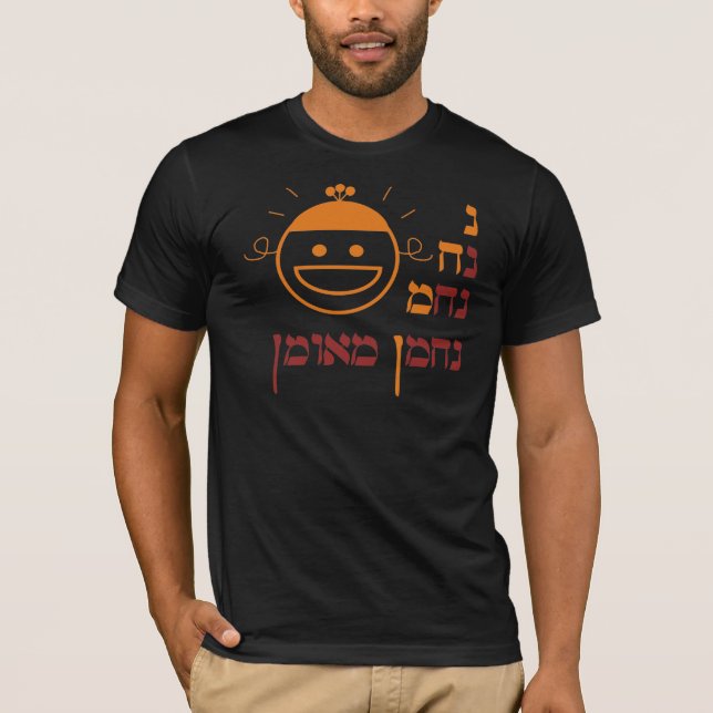 N Na Nach Nachma Nachman Meuman T-Shirt (Front)
