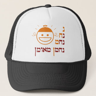N Na Nach Nachma Nachman Meuman Trucker Hat