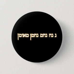 Na Nach Nachma Nachman Meuman 6 Cm Round Badge